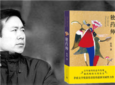 ��쿡���ҩʦ��