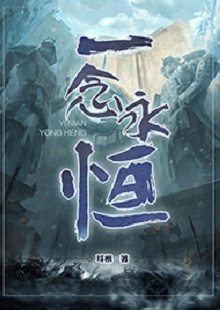   ������һ�����㡷 �׷���վ����������� ��һ�����㡷�������趨�ڴ�ͳ�񻰻������������¡���ò��ӵ�ʱ��ۡ��ռ�������ɹ��µ����ߺ����С�������������������ǰ�С���Ը�����������ϲ�����־��и����ԣ��������С���ؼ�ʱ��ȴ�ܹ�Ϊͬ��ʦ�ѡ�Ϊ����ƴ��ս����������Ʒ�������徫�񣬱����˻��������Ƶ���������