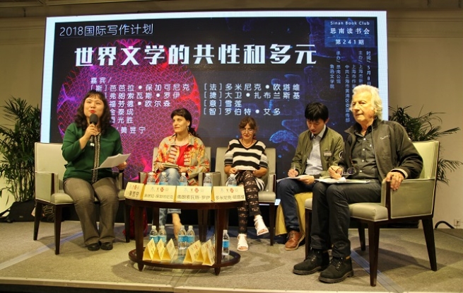 ������ѧ�Ĺ��ԺͶ�Ԫ����2018����д���ƻ����߽�˼�϶����