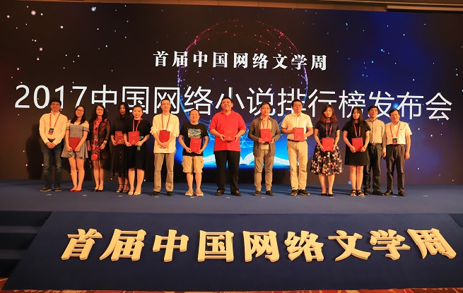 2017�й�����С˵���а��°�����������Ʒ�ϰ�������ȡ֤�鲢��Ӱ