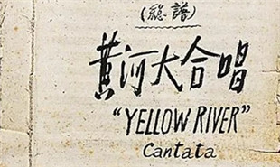 �Ӱ�������Ʒ-���֡��ƺӴ�ϳ���