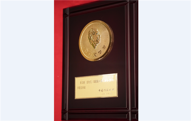 ��ʮ��é����ѧ�����ơ�ͼΪ�����Ӧ���֡����ơ�