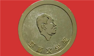 茅盾文学奖评奖条例