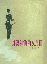 �ܿ��ۡ���ï������Ů���ǡ�