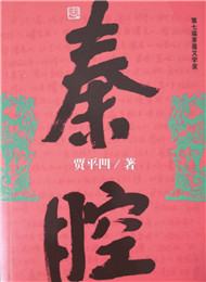 ��ƽ������ǻ��