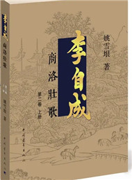 Ҧѩ�����Գɡ�