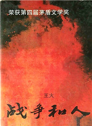 ����ս�����ˡ�