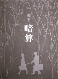 ��ҡ����㡷