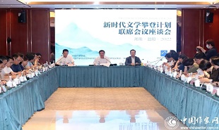 ����ʱ����ѧ�ʵǼƻ���������ʽ���׳���ϯ������̸����С�