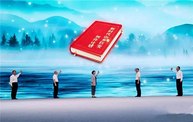 ��˲�Ʊ����ʱ��ɽ��ޱ䴴���ƻ����ں�����������