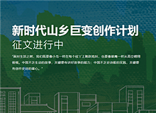 ����ʱ��ɽ��ޱ䴴���ƻ���������Ʒ�����ಿĿǰ�����ҳ������յ��������м���רҵ���ҵ���Ʒ������ɽ����д��ɽ���£������������ҵĴ�������[��ϸ]