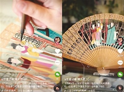 ���Ŵ������ڶ���ƽ̨��չʾ�ƹ㡰���ȡ����ȼ��ա�