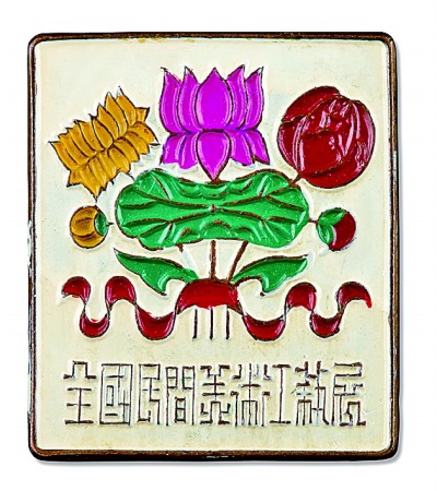 ��ȫ�������������չ�������� �Ź���