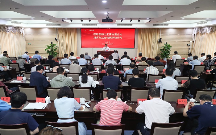 凤凰彩票开展“七一”主题党日系列活动