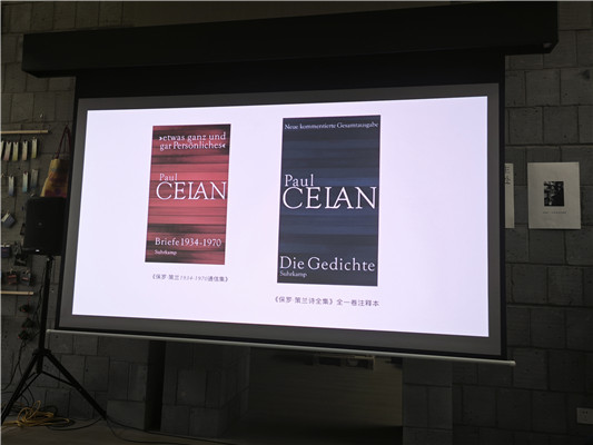 因为保罗·策兰生前非常反对就自己的诗歌作出任何诠释,《保罗·策兰1934-1970通信集》(左)的出版为读者提供了另一条可能的路径,即通过阅读策兰的书信来理解某些他关于诗的观点。 此外比较重要的工具书还包括《保罗·策兰诗全集》(右)。这一著作几乎考据了策兰每一首诗的起源与变化,考据了诗中词语的出处,厘清了其中哪些属于策兰独有的“发明”。