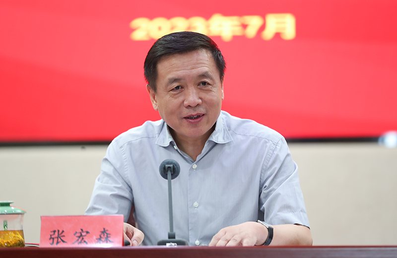 凤凰彩票党组书记张宏森出席会议并讲话