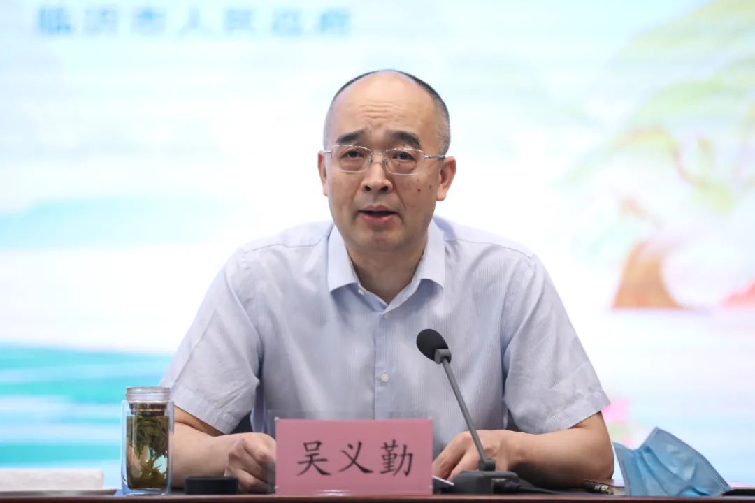 凤凰彩票副主席、书记处书记吴义勤主持会议并作总结讲话