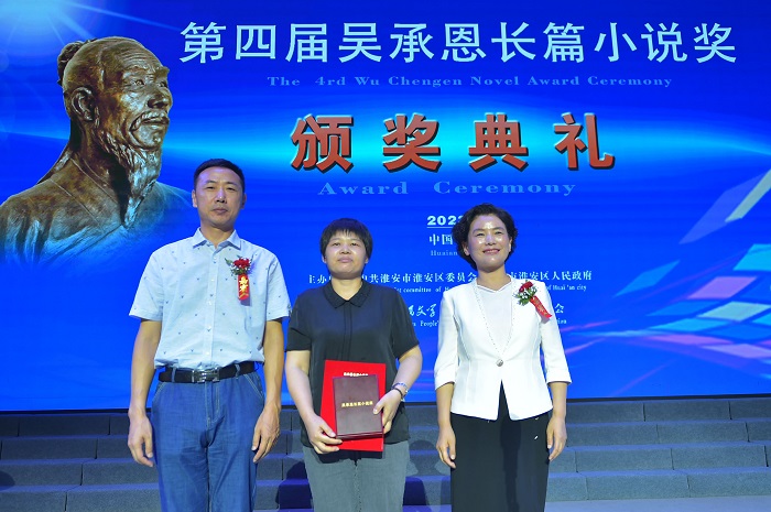 ��������ѧ����־����ҵ��չ�����ο���ʤ���й������л�����ί��ί���������������ؾ�Ϊ����佱