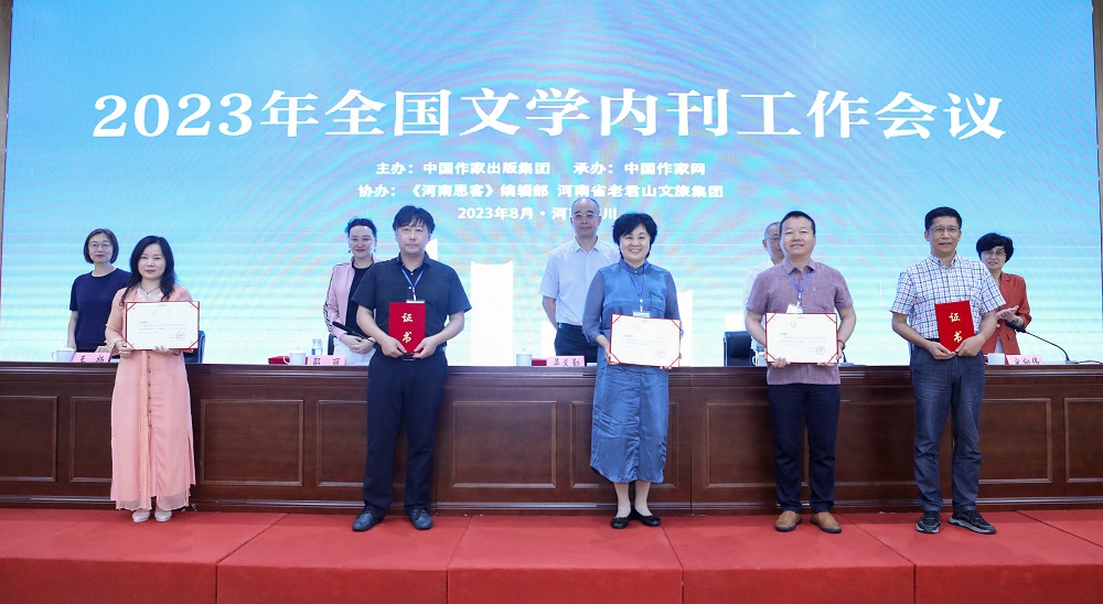 �������������µ�λ���ɻ��������ض�����Ⱥ������������ѧ�������ޡ��䷢��֤��