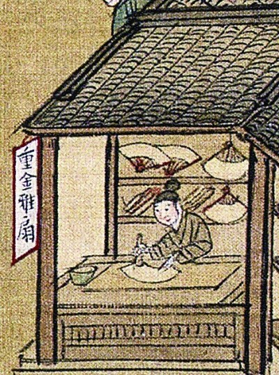 ������Ӣ�������Ϻ�ͼ���е�������