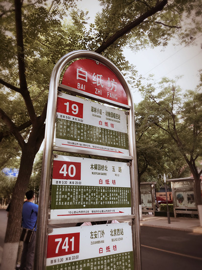 ��ֽ��������վ