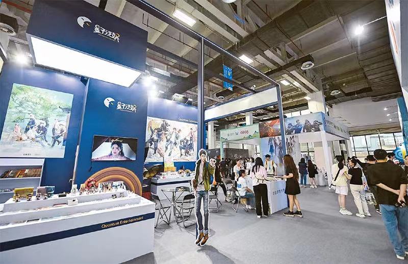 2023��5��27�գ��ɷ�˲�Ʊƽ̨��¼��ڡ��㽭ʡ����������������������������ġ�2023�й�����������ѧ�ܡ��ں��ݿ�Ļ������������ѧ���ԡ�������� �������硪���й�������ѧ�����޵Ĵ�����Ϊ���⣬ּ�������й�������ѧ���ʴ���������ͼΪ������ѧ��ҵ�������ֳ�չʾ��������ѧ��������Ʒ�� �»������ ����/��