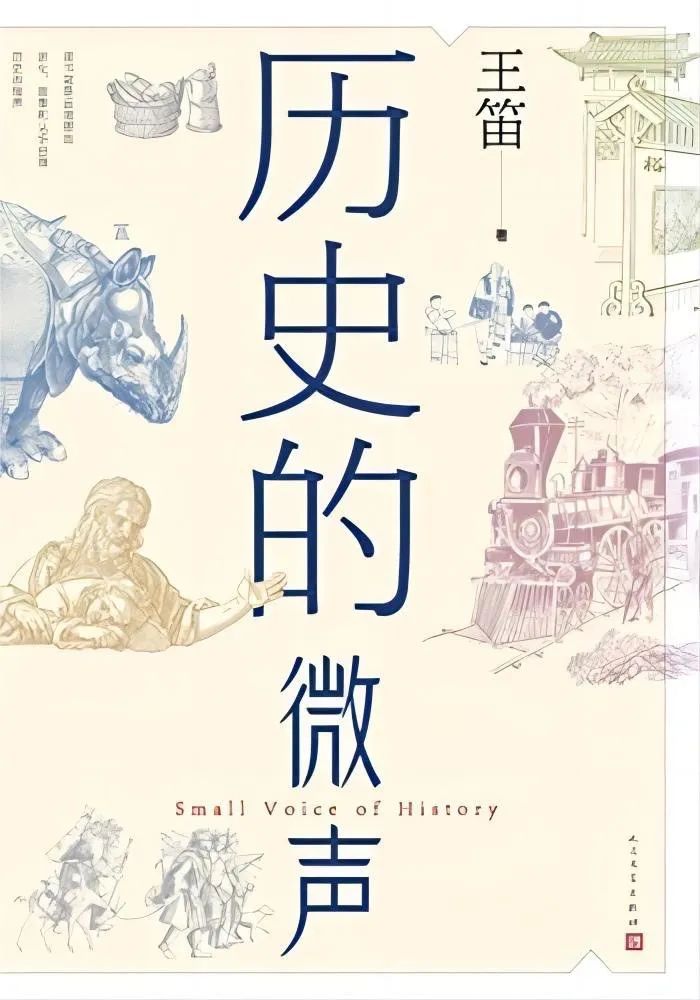 ����ʷ��΢���� ���� �� ������ѧ������