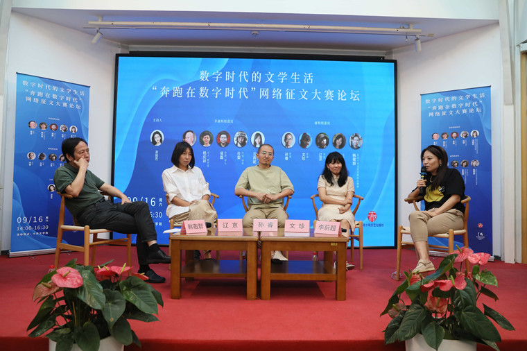 第二场:韩敬群、辽京、孙睿、文珍、李蔚超(从左到右)