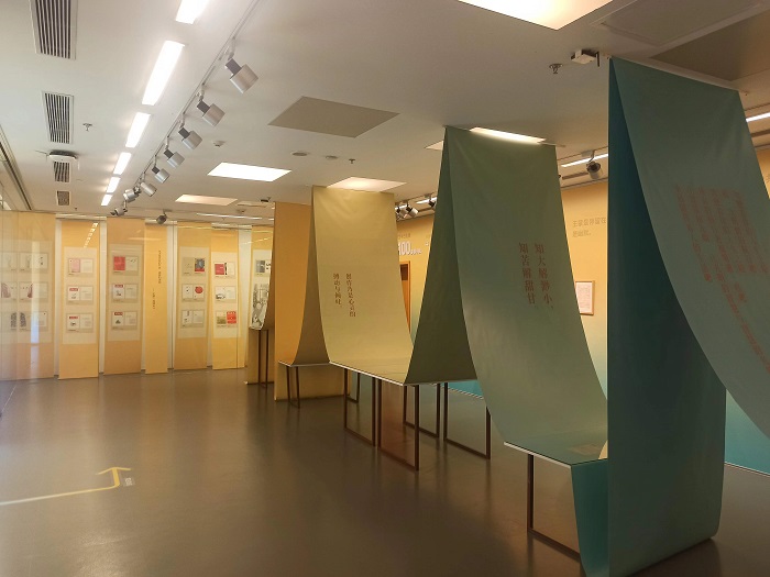 ����չ�ֳ�