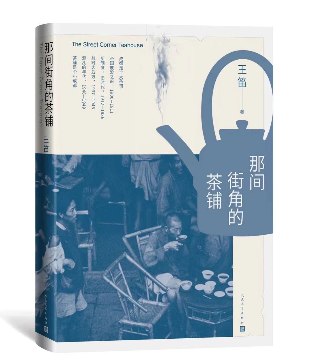 ���Ǽ�ֽǵĲ��̡�