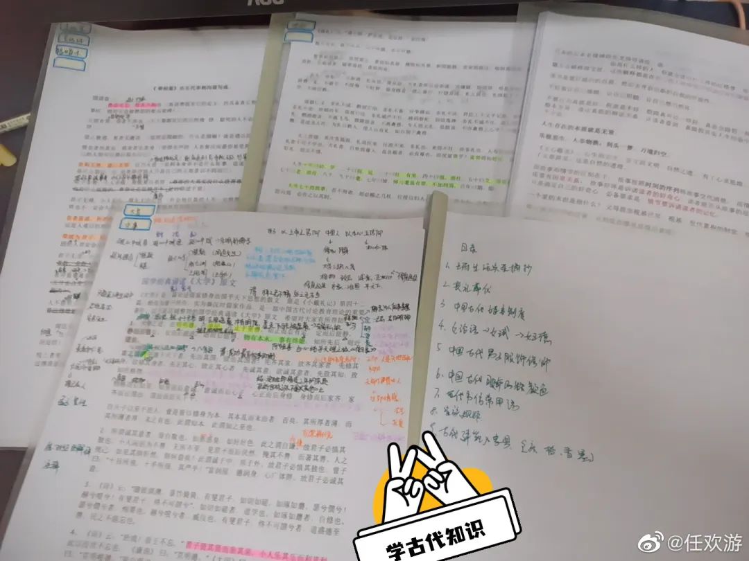 ������ǰѧϰ�Ŵ�֪ʶ��