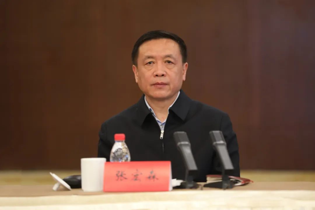 张宏森出席会议并讲话
