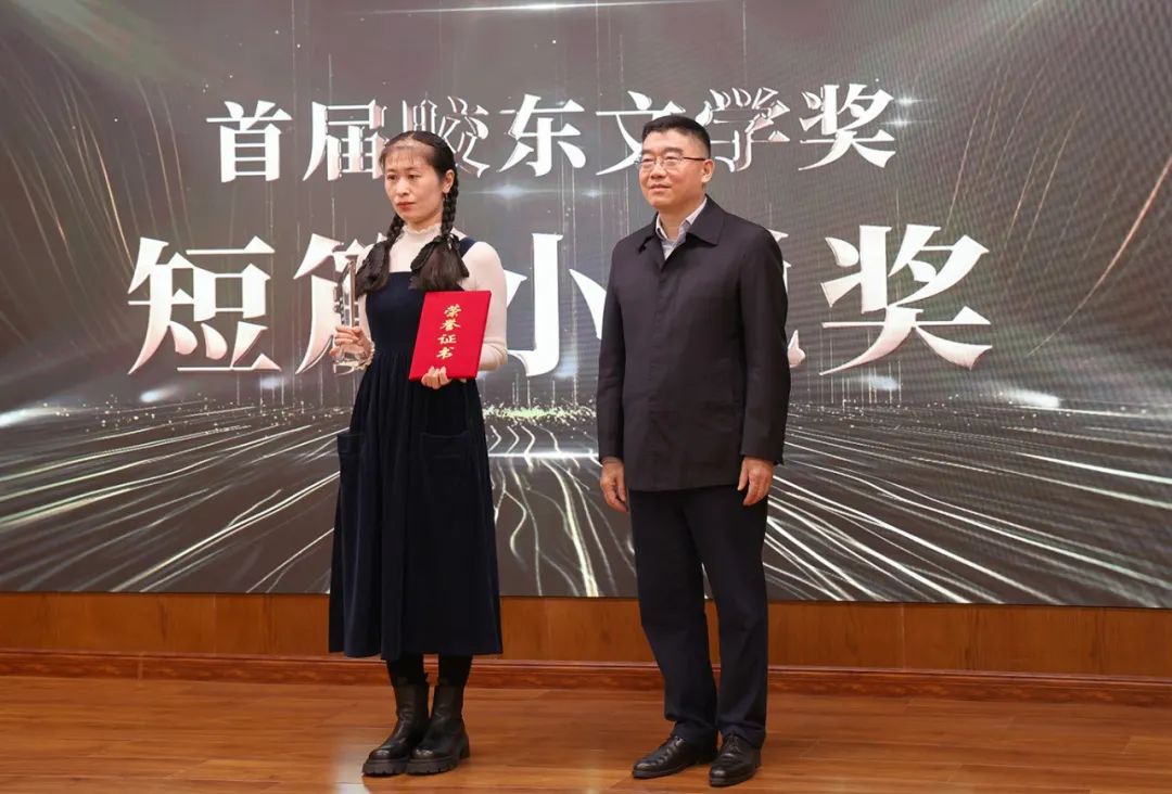 ɽ��ʡ��Э������ǡ�����ϯ���ն�����һ��  Ϊ��ƪС˵�����������濰佱