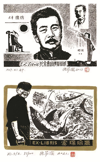 �ż������Ĳ���Ʊ