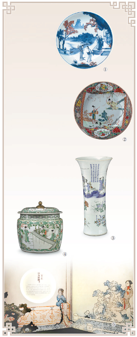 图①:青花釉里红《西厢记》人物故事图盘,清代康熙时期。 图②:粉彩《西厢记》人物故事图盘,清代乾隆时期。 图③:青花五彩《西厢记》人物故事图觚,清代顺治时期。 图④:五彩开光《西厢记》人物故事图盖缸,清代康熙时期。 图⑤:“天下有情人——《西厢记》文化展”展厅一角。 以上图片均为杜翘楚提供