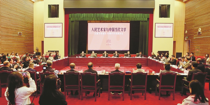 11��1�գ����Ļ������β�����˲�Ʊƽ̨��¼��ڡ�������ʷ�о��ݹ�ͬ����ġ��������������й�������ѧ����������ѧ����70����ѧ�����ֻᡱ�ھ��ٿ���ּ��ȫ���������ܽ�������ѧ�������й�������ѧ����ʾ�ͼ�ֵ���ƶ��й��������շ��ٷ�չ��ͼΪ���ֻ��ֳ���