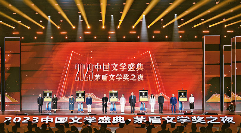 2023��11��19�������ɷ�˲�Ʊƽ̨��¼��ڡ��㽭ʡ������������ġ�2023�й���ѧʢ�䡤é����ѧ��֮ҹ�����㽭ʡͩ���������������ʻ�չ����¡�ؾ��С�ͼΪ5λ�����������Ʒ�༭��ͬ��̨�����Կ��л������������ߡ��༭����������װ�������½�ɫ��ӡ�� ��˲�Ʊ��ͼ