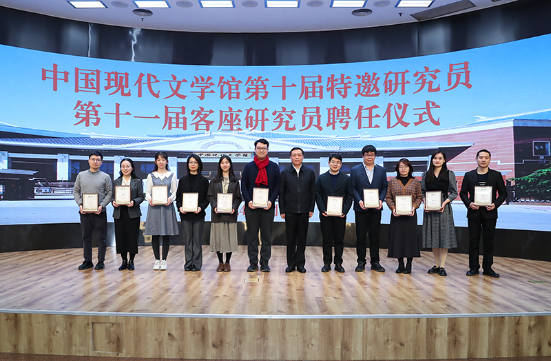 �ź�ɭΪ��ʮ�������о�Ա�䷢Ƹ��