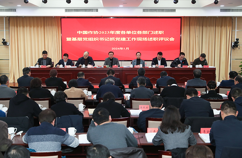 1��12�գ���˲�Ʊ�ٿ�2023��ȸ���λ��������ְ�߻��㵳��֯���ץ���������ֳ���ְ�����