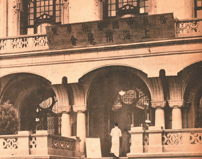 Â×¶ØÖйúÒÕÊõ¹ú¼ÊÕ¹ÀÀ»áÉϺ£Ô¤Õ¹»áÈë¿Ú¡£ ¡¡¡¡¹Ê¹¬²©ÎïÔº¹©Í¼