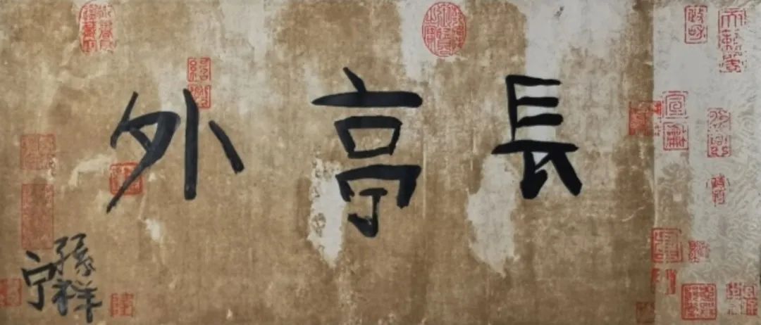 ����ͤ�⡷  ���ߣ������� �ߴ磺34x69cm ���ϣ���ֽ��ī �������䣺6��  ���齱