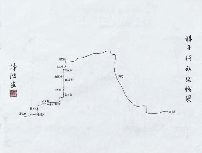 �ھ������Ƶġ������ж�·��ͼ��