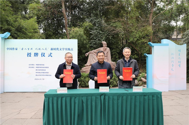 ��˲�Ʊ������������ѧ�����Ĵ�ʡ��Э���鸱�����ӱ��üɽ��ί�������������������ų���־ֳ������ֱ������˲�Ʊ���Ĵ�ʡ��Э��üɽ��ί������ǩ������ʱ����ѧʵ���㡱��������Э��