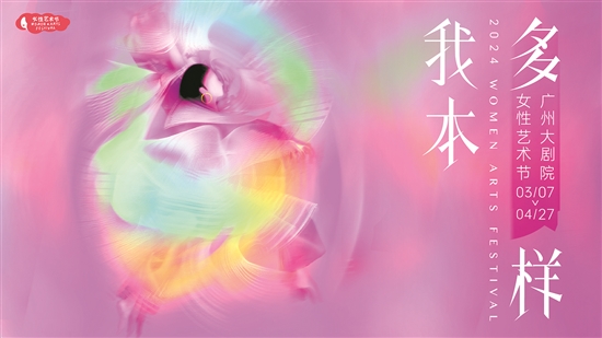 ����Ů�����������⺣��