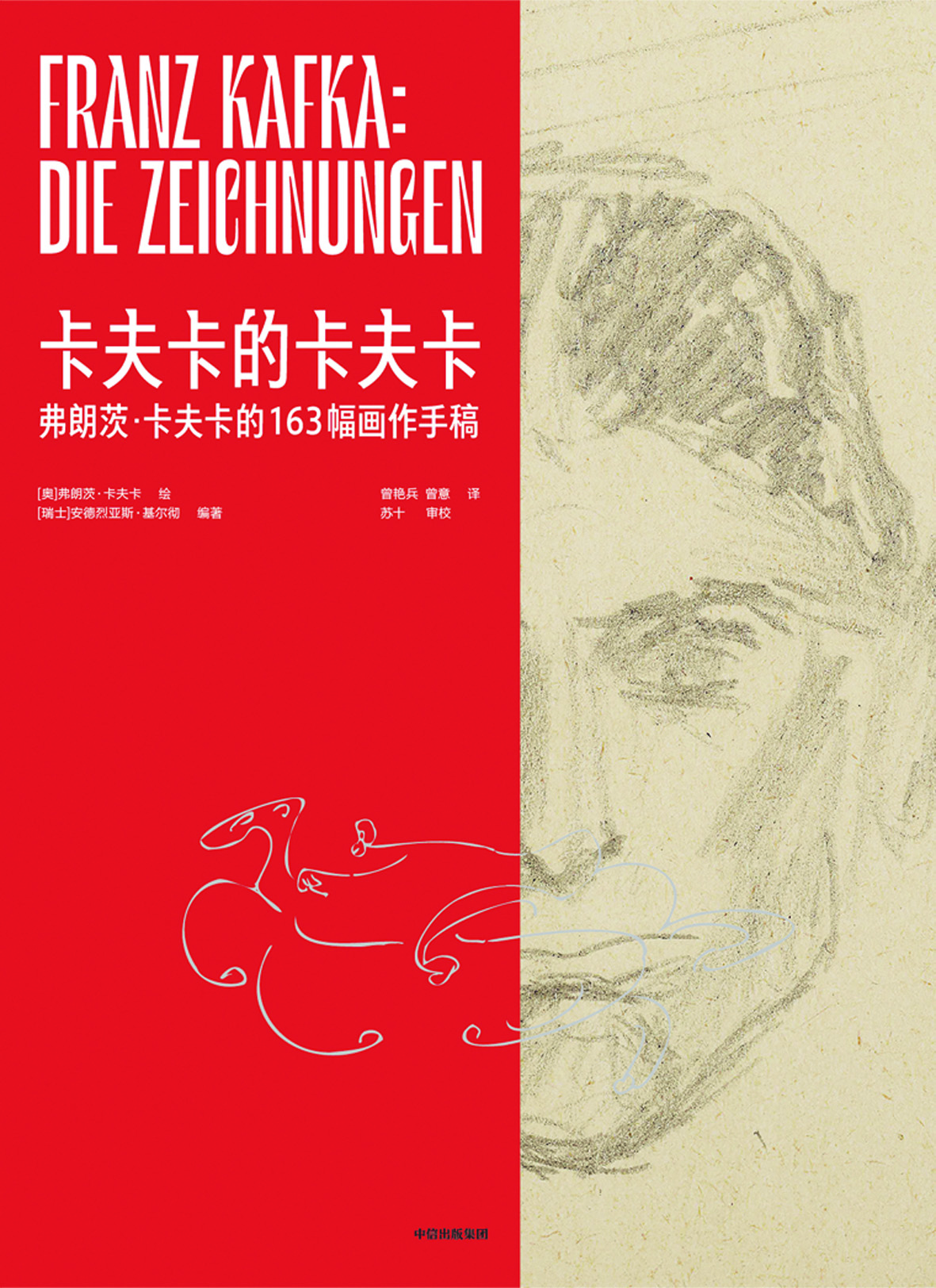 �����򿨵Ŀ��򿨡������¡����ʴġ����򿨻棬����ʿ����������˹�����������������ų��漯�ţ�2024��1��