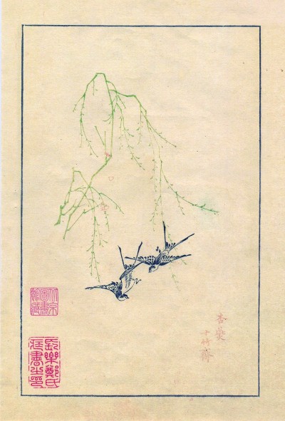 ʮ��ի���ס������ 