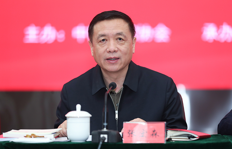 凤凰彩票党组书记、副主席、书记处书记张宏森讲话