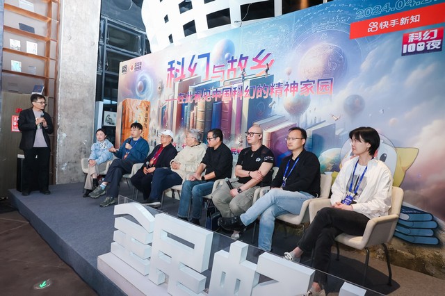 ���ƻ�����硱��̳����