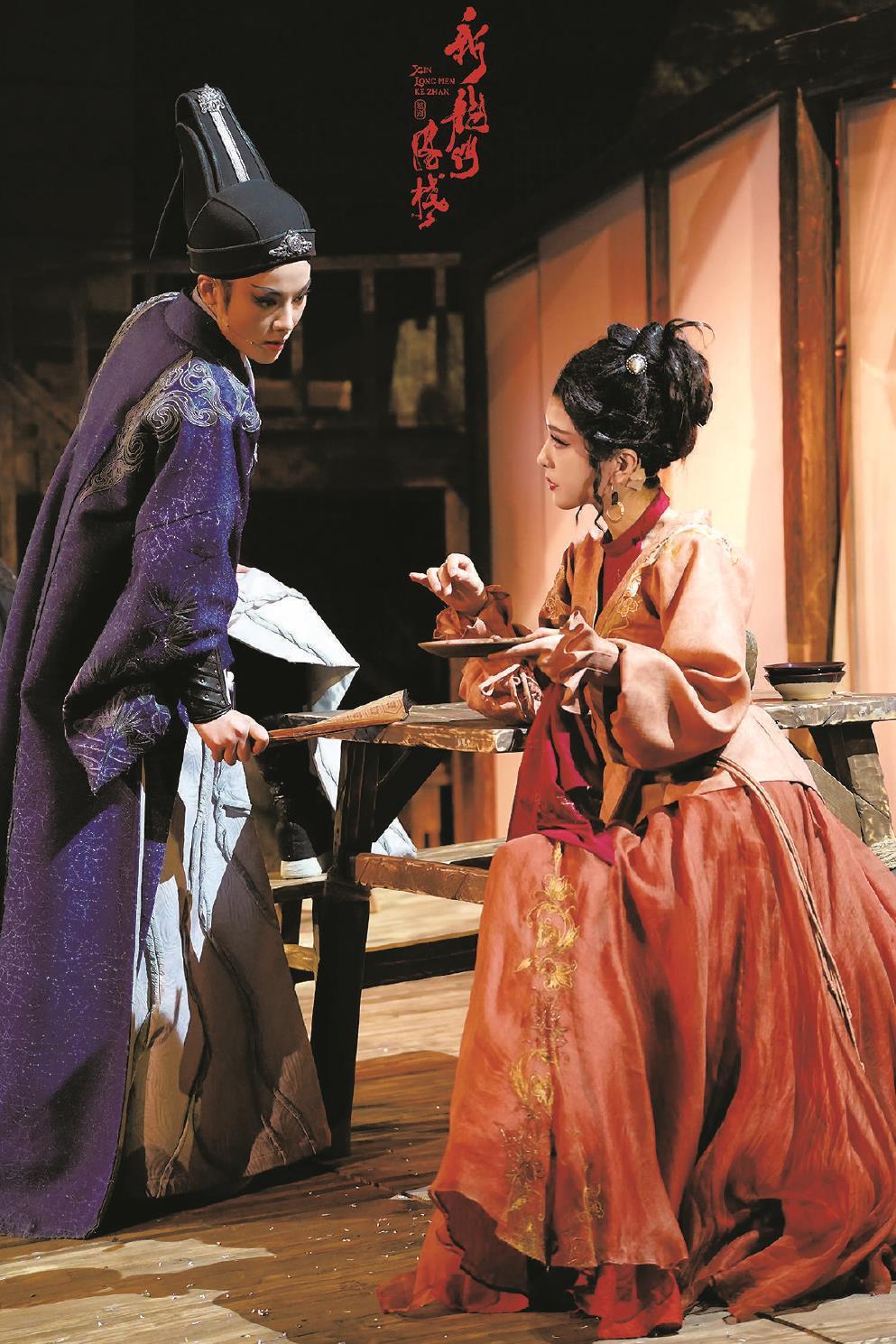 ��Ӱ�������ſ�ջ��ͬ��Խ�������ݳ��Ѵ�162������Ƶ����������18�ڴΡ�ͼΪ�¹��硤����ʽԽ�硶�����ſ�ջ�����ա�