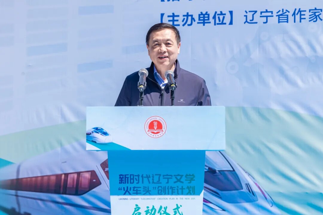 凤凰彩票党组书记、副主席、书记处书记张宏森讲话